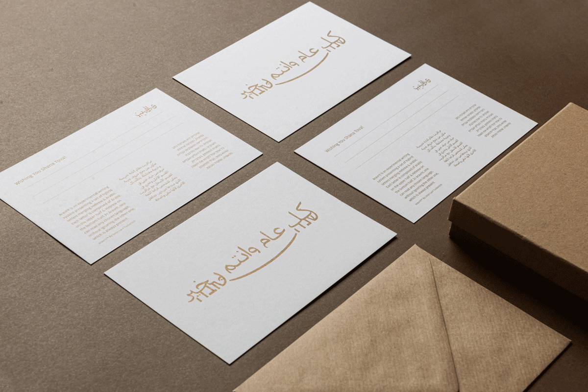 show the greeting cards