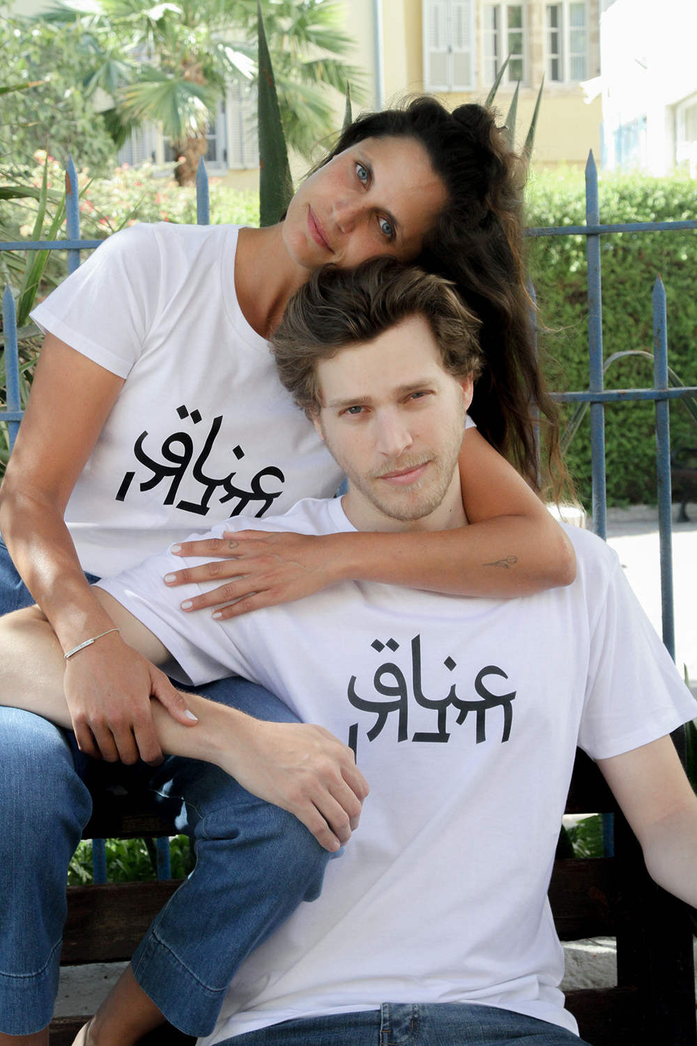 Hug T-Shirt White - Aravrit