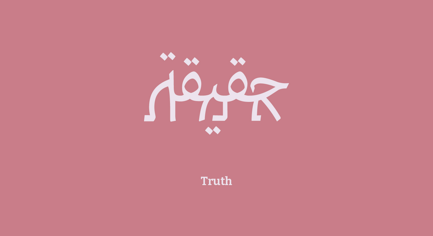 the word truth in Aravrit