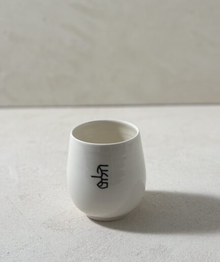 Dream Porcelain Mug - made by ronityampottery studio