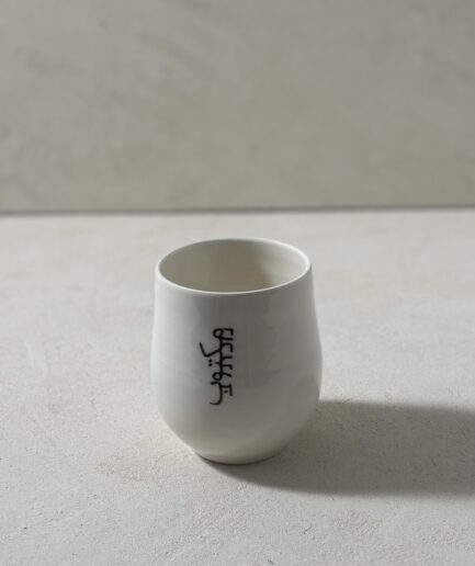 Maktub Porcelain Mug - made by ronityampottery studio