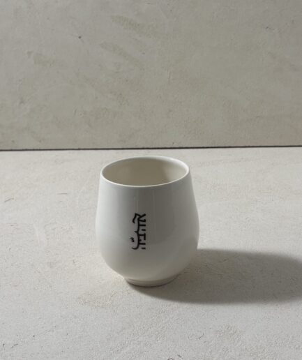 Love Porcelain Mug - made by ronityampottery studio