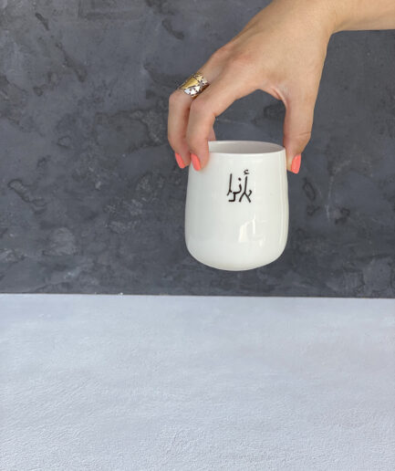 Me Porcelain Mug - made by ronityampottery studio