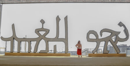 aravrit sculpture expo 2020 dubai